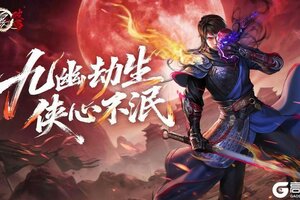 《不良人：破局》「入魔·李星云」强势登场！