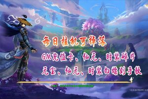 《星辰降临时》最新版下载人气爆棚  今日紧急加推新服