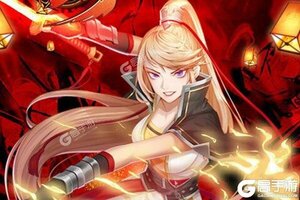 代号斩又双叒开新服 小伙伴们一起来下载吧