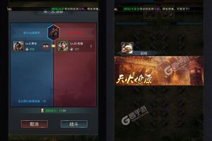 即时策略手游一个就够了 《神奇三国》迎新版本紧急加开新服