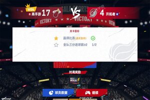 如何下载NBA巅峰对决 2024最新NBA巅峰对决游戏下载安装攻略