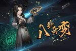 阴阳界又双叒开新服 小伙伴们一起来下载吧