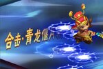 《萌斗魏蜀吴》千人排队火爆一时 2023年11月10日开新服迎老朋友回归