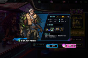 《明日边境》万人新服紧急新开 更新新版本领取新服大礼