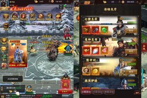 三国将魂又双叒开新服 小伙伴们一起来下载吧