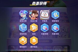 最强潮玩团下载地址分享 最新最强潮玩团官方安装包