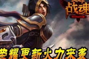 有效通关黑暗领域副本功率