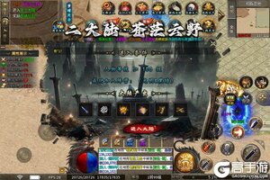 征战九州新服强势来袭 新版本征战九州下载一起来了