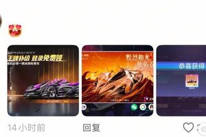 《王牌竞速》我就知道 我们心里都有彼此