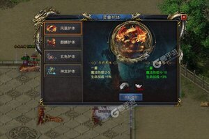 《血饮龙纹》新服火爆开启 下载官方版血饮龙纹迎接新征程