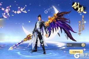 太古封魔录下载 免费太古封魔录下载新版本方法和下载地址汇总