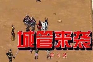 场景破坏机制揭秘