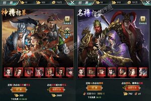 《飞升三国》最新版下载人气爆棚  今日紧急加推新服