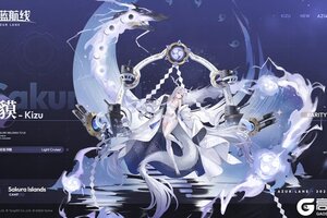 《碧蓝航线》舰船新增「貘」丨吾乃貘，受命运指引，前来寻找我的命定之人