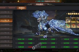 下载新版本《魔塔》 磨刀霍霍向新服