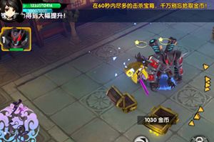 金库副本通关攻略 赚取金库方法