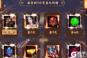 《蜀剑苍穹》新服即将开启 下载官方版蜀剑苍穹迎接新征程