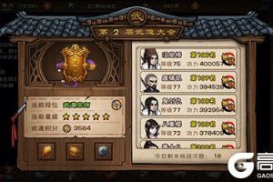 烟雨江湖九曜移星步怎么学 武学出处及招式属性介绍