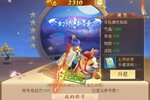 新征途开启 《梦西游》新服来了 下载官方版开启新挑战