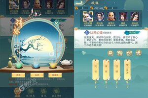 《无间》新服强势开启 下载最新版无间迎接新征程
