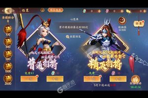 下载新版本《蛮将三国》 磨刀霍霍向新服