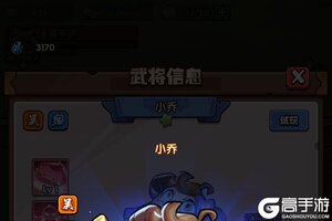 《领主防线》试玩：乱世三国中的轻松塔防！
