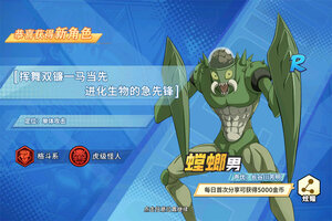 一拳超人最强之男下载 安卓版一拳超人最强之男下载游戏最新地址和方法