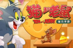 猫和老鼠手游盔甲人在哪里