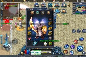 下载官方版《龙神大陆》 坐等万人新服开启