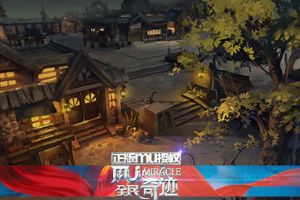 胜者为王 挑战全球排行榜