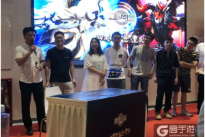 相约盛夏 魔灵召唤4周年纪念-重庆站圆满落幕