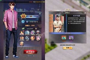 下载全新版《梦幻经理人》领礼包 今天开新服创角享福利