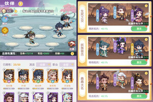 《勇者大暴走》新服正式开启 下载全新版勇者大暴走迎接新征程