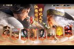 秦时明月沧海下载 2025官方最新安卓版秦时明月沧海下载安装方法来了