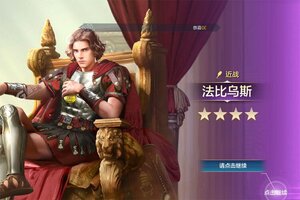 《世界启元》新服等你来战 最新版世界启元下载一并送上