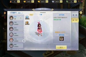 九州行又双叒开新服 小伙伴们一起来下载吧