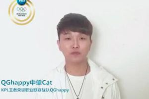 QGhappy.Cat为冬奥运助力打Call引网友点赞：最正能量的猫神！