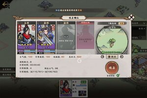 最新秦皇汉武下载地址来了 2025最新版秦皇汉武游戏下载方法