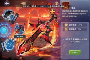 《魔狩战纪》极品礼遇高调来袭 全新版下载开启