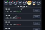 新征途开启 《古剑世界》新服来了 下载新版本开启新挑战