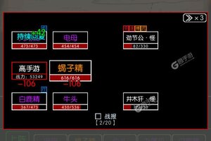 梦回西游记下载开启 最新梦回西游记安卓安装包下载地址盘点