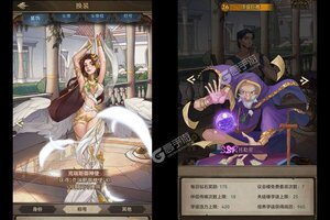 《王座守护者》最新版今日隆重更新 开启新服大礼共襄盛举