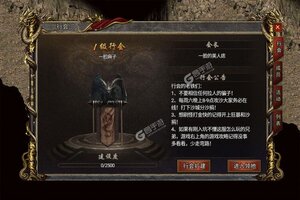 《黑暗光年》2023年05月08日新服开启预告 最新版下载恭迎体验