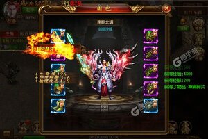 《创世神曲》VIP礼遇等你来战 全新版创世神曲下载一并送上