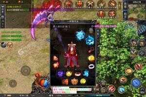 《龙之力量》新服2022年03月28日开启 下载新版本《龙之力量》专享新服大礼