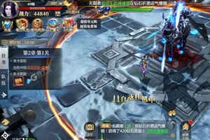 下载官方最新版《神火大陆》 坐等千人新服开启