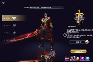 神魔幻想又开新服  新版本下载等你来挑战