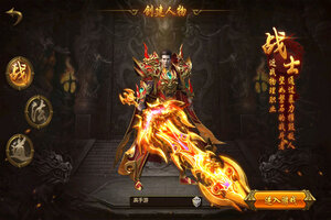 最新龙腾天下下载地址来了 2026最新版龙腾天下游戏下载引导