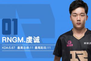 YTG突发神力飞跃五名，RNG.M依旧榜单独领风骚
