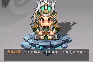 《翼三国2》超火新服全新版开启 下载全新版迎风起航